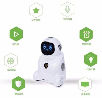 共享机器人 安防领域的新革命